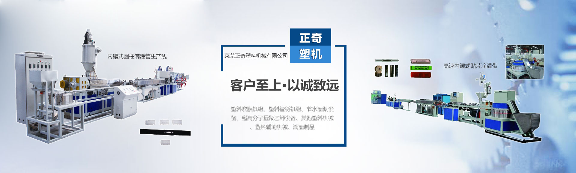 濟(jì)寧力頓液壓有限公司